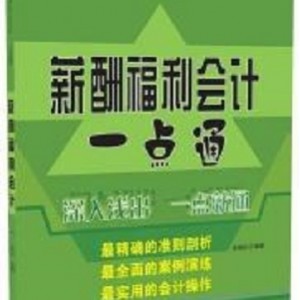 畅销书福利到了！「收费畅销书490本合集豪礼」让你爱不释手！