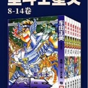 江南25册作品合集， pdf、epub、mobi 格式电子书