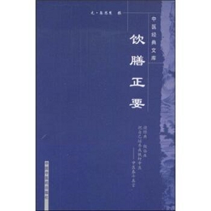 《15分钟搞定营养早餐+餐桌上的养生：不生病的饮食七律》5本PDF格式健康养生类电子书