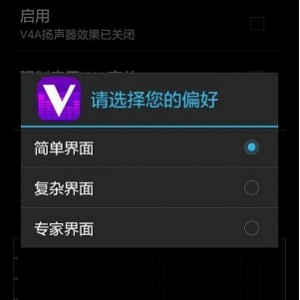 「酷我音乐去广告VIP版」破解豪华VIP会员！免费下载付费音乐歌曲！无损音乐畅听！强大的蝰蛇音效！震撼听觉盛宴！