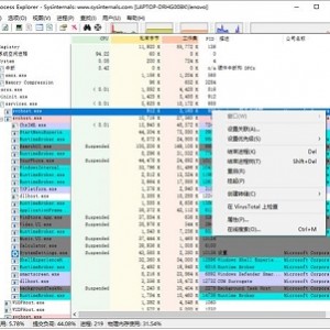 任务栏增强工具v1.75中文版