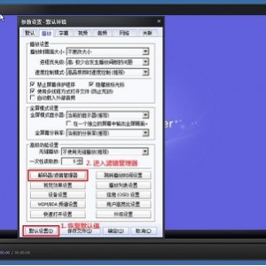 12.23新【高级视频播放器】内置强大解码器/滤镜过滤器、字幕功能、支持360度VR全景视频，UHD/4K超高清视频流畅播放！