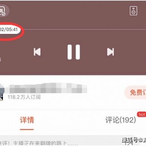 「喜马拉雅听书破解神器」喜马拉雅fm内容全、极方便、不耗流量不花钱、离线也能听歌，让你随时随地，听你想听！