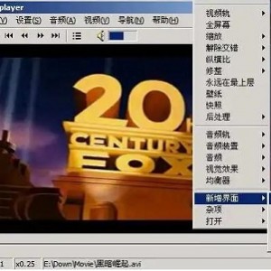 全平台的自由多媒体播放器【vlc media player 3.0.16】功能超级强大且完全免费使用！