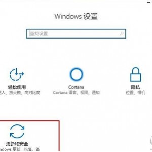 【Win10永久数字激活】无需联网，即可一键永久激活！激活功能十分强大！