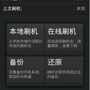 无需重启，就可【一键还原系统神器】让系统还原变的更简单！