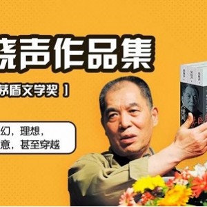 梁晓声经典作品《年轮》（手机版）全集：原画、视频、APP、倍速播放全部收录！