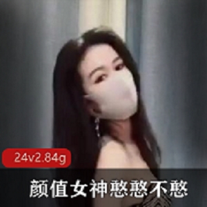 颜值女神憨憨不憨精选打粑粑紫微