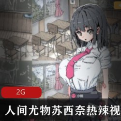 《简单黑杰克》：互动式SLG游戏，跟随2G与妖精的爱情故事，实现最终目的！