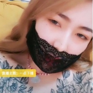 极品女主播橘子超甜：个性火辣纹身大秀