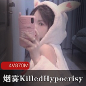 KilledHypocrisy私人定制：103张美图+4套视频，870M精品合集