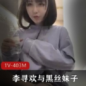 精选清纯妹子高清珍藏甜美小酒窝JK黑丝袖珍1V403M