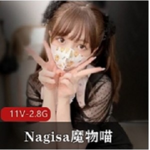 Nagisa魔物喵合集Fantia8月