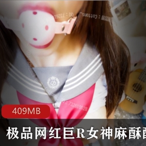 浮力姬小姐姐火爆合集409MB，三点尽露，精选巨R女神尺度惊人