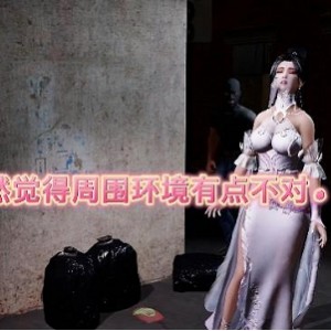 古代美女与蝙蝠男：3D动画定制作品，反差落差尽显魅力，1小时8分视频2.5G